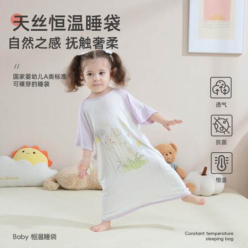 宝宝睡袋夏款a类短袖睡袍婴幼儿防踢被儿童纱布家居服婴儿恒温