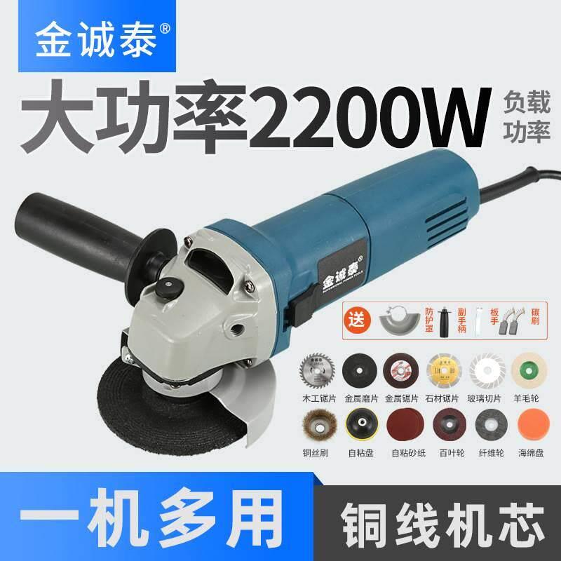 进口多功能家用磨光机角磨机抛光打磨切割切磨机角磨机手砂轮木工