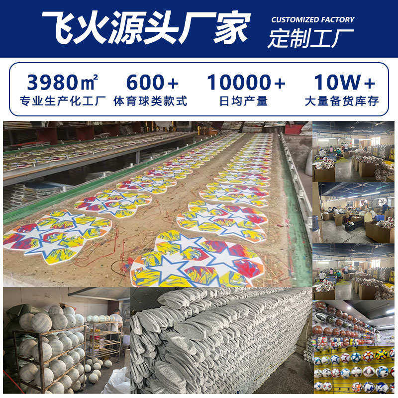 现货欧冠赛事pu贴皮足球成人儿童青少年比赛训练户外运动防水,运动/瑜伽/健身/球迷用品,足球,淘宝优惠券,粉丝福利购,淘宝优惠卷