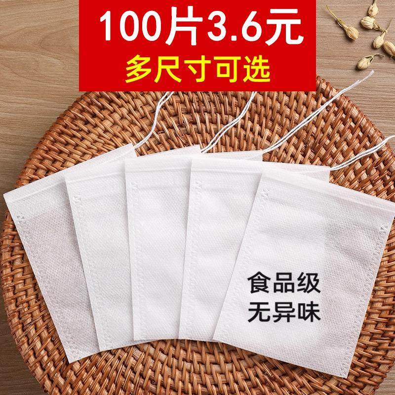 纱布过滤布无纺布茶包袋一次性煲汤调料茶叶包卤料咖啡煎药袋过滤,餐饮具,其它,淘宝优惠券,粉丝福利购,淘宝优惠卷