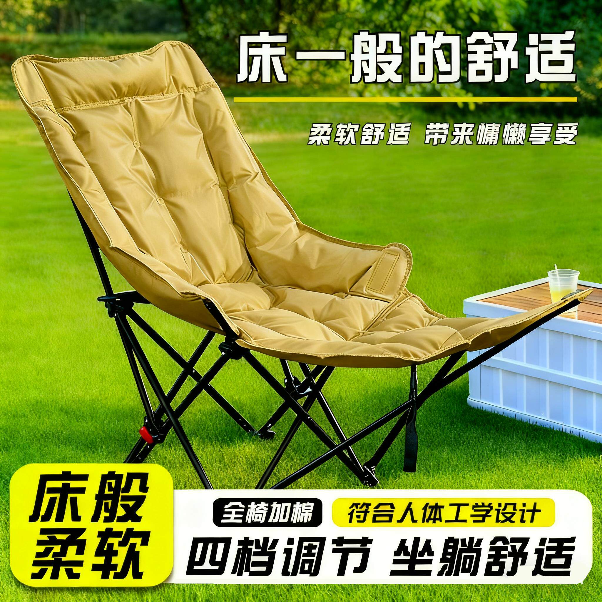 2025新款坐睡两用躺椅办公室午睡沙发懒人椅阳台椅钓鱼椅带靠背