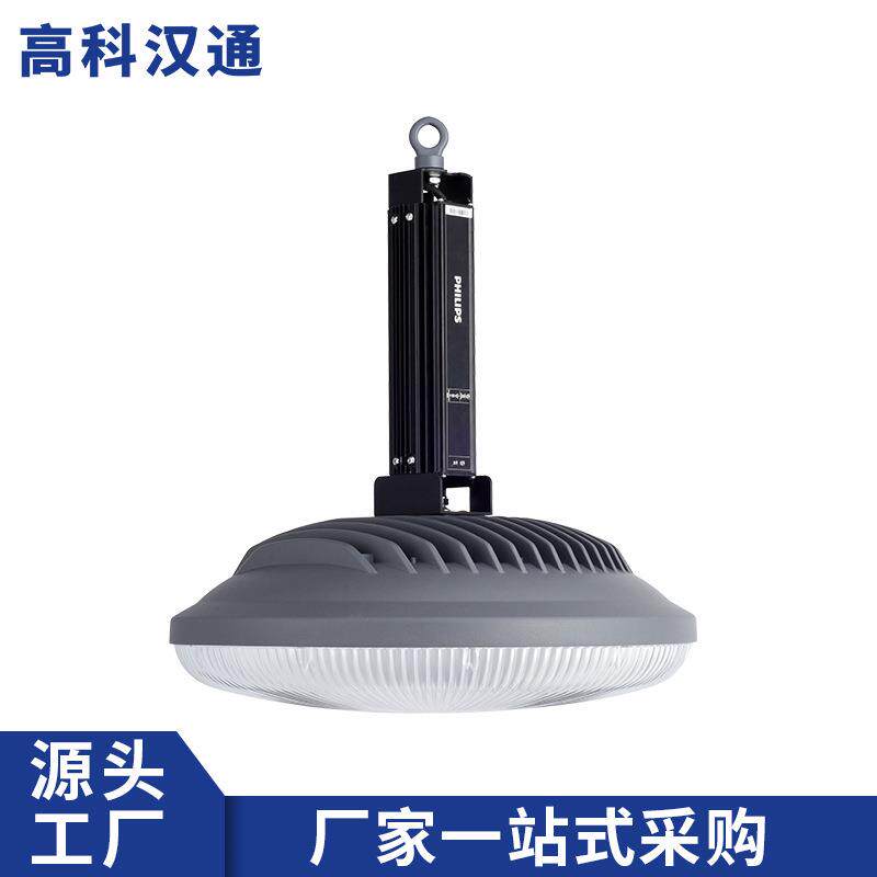 汉通超亮鳍片led工矿灯厂房大功率吊灯车间仓库照明灯室内天棚灯