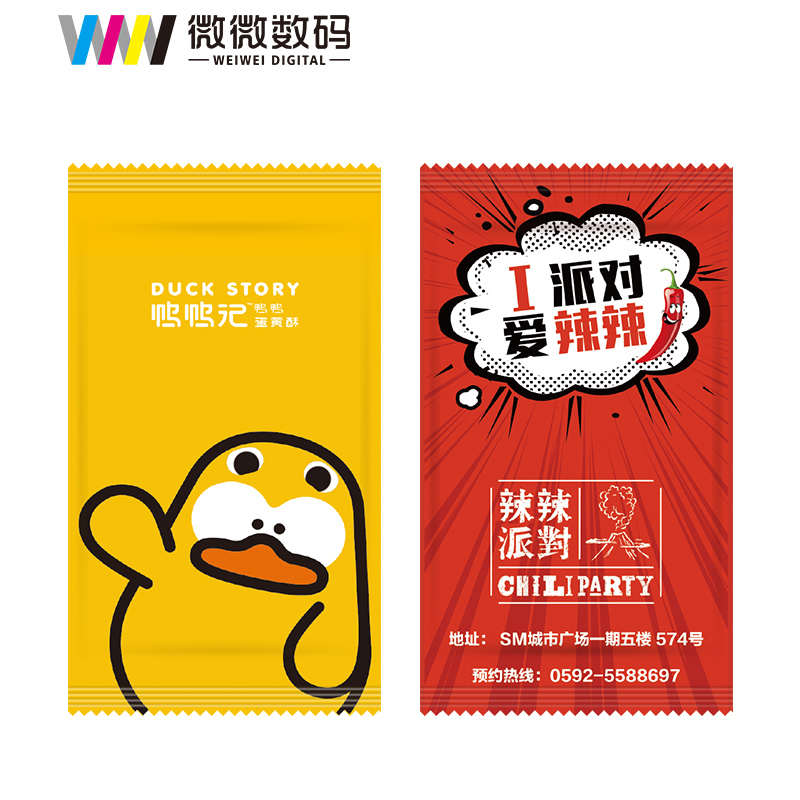 杀菌定做消毒湿纸巾餐饮%75湿巾酒精咖网logo酒店一次性印定制