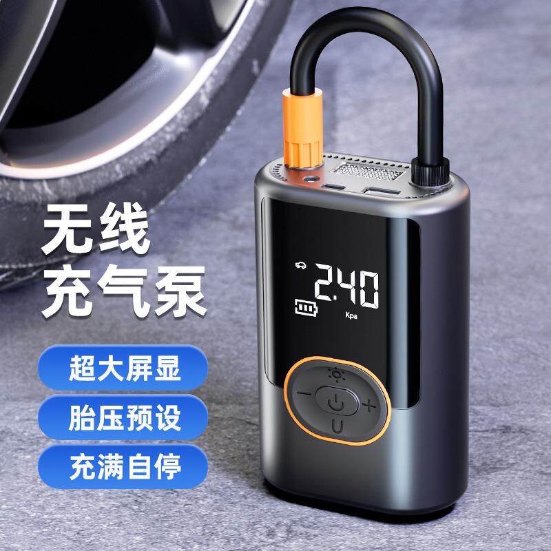 车载充气泵便携式无线汽车用打气泵电动轿车轮胎车用高压打气快充