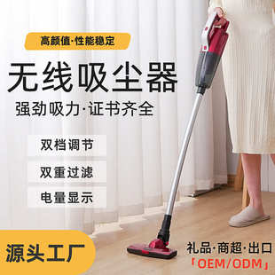 无线手持家用便携式 新款 大功率跨境大功率多功能干湿两用吸尘器