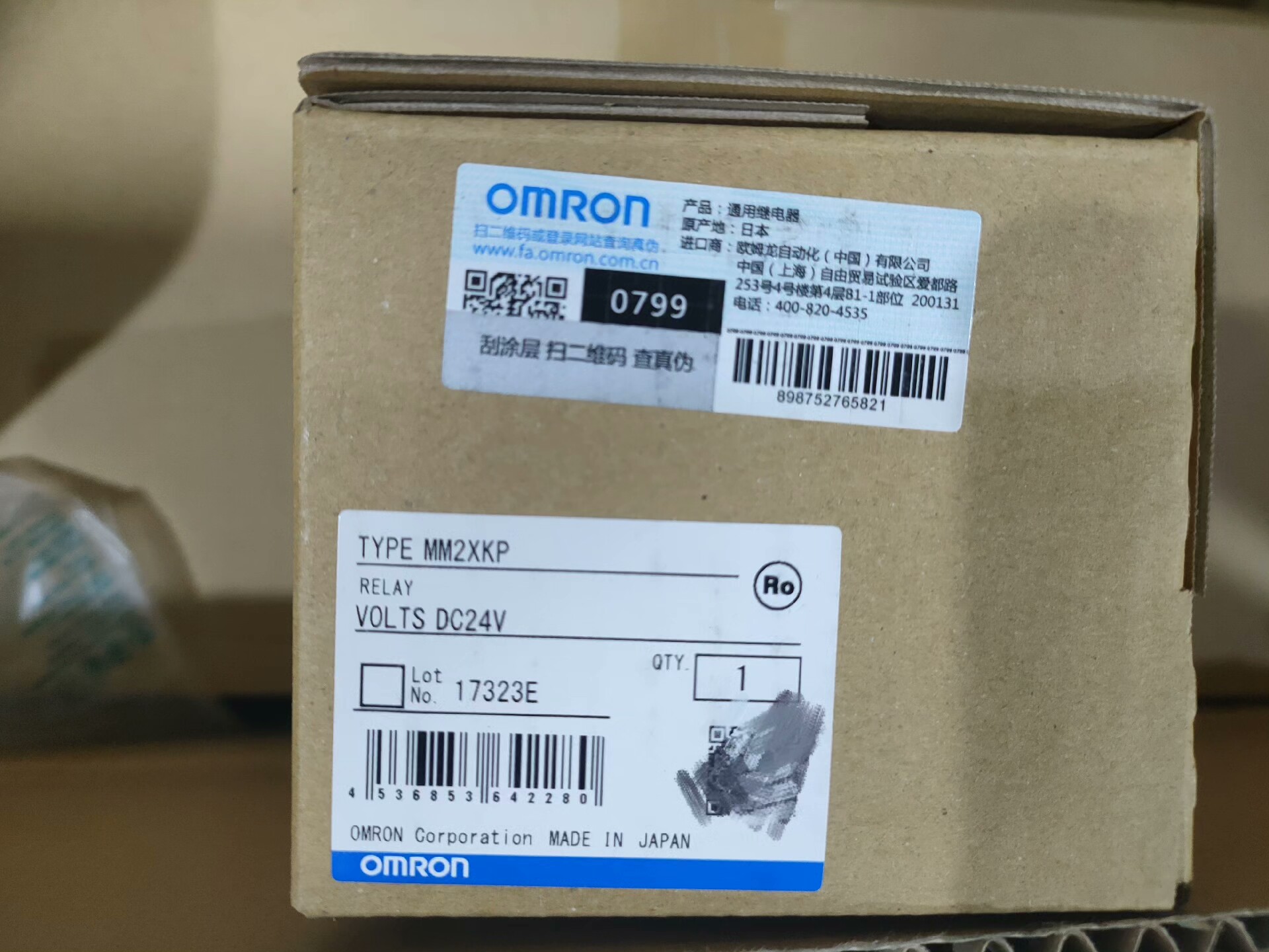 MM2XKP  DC24 原装正品，价优，未税270