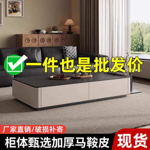 茶几电视柜组合224新款免安装家用客厅现代轻奢高端马鞍皮茶几FS@