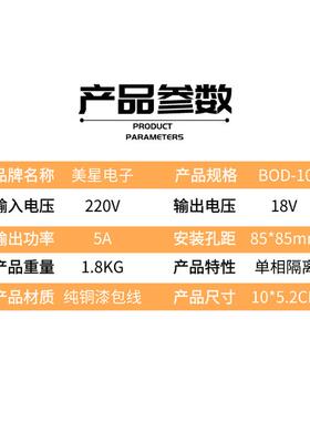 按摩椅变压器 环形型 BOD-100VA 220V转18V 5A交流AC18V20V按摩床