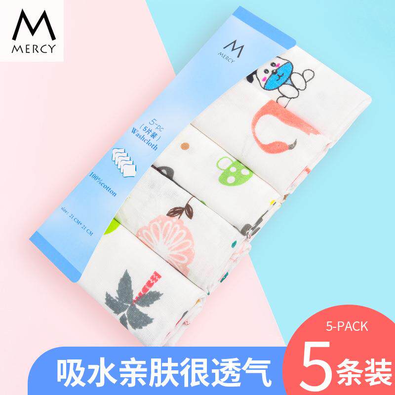 婴儿口水巾擦奶巾宝宝手帕手绢新生儿超软洗脸巾儿童方巾毛巾浴巾