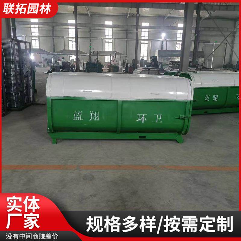 勾臂车载垃圾箱5立方垃圾箱乡镇农贸市场垃圾箱可移动勾臂垃圾箱