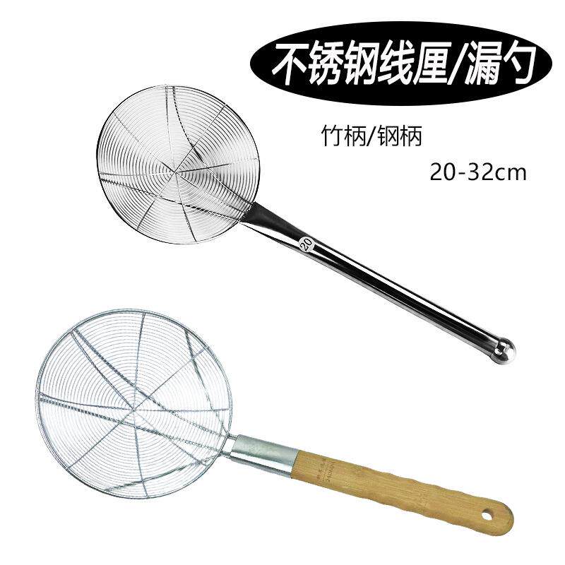 120cm不锈钢笊篱加厚过滤网油炸线漏勺加长柄捞网食堂工厂炸厘