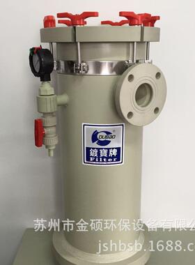 工业废污水过滤桶防酸聚丙稀化工过滤桶镀厂家海水过滤桶