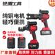压接钳铜接线 线充电式 线端子手电 线钳电缆电线 锂电多功能压线