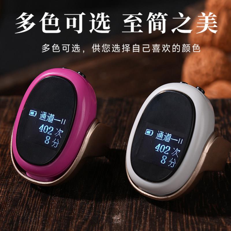 计数器手按电子数显计数充电手指点数器记数器戒指数显迷你智能