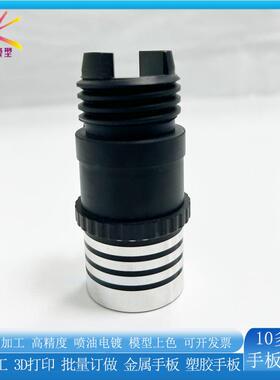 电子锁面盖配件模型机加工铜配件齿轮零配件面板上壳CNC精密加工