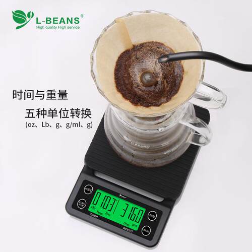 带计时黑色咖啡电子秤手冲咖啡秤 厨房吧台计量秤附防滑垫电子秤