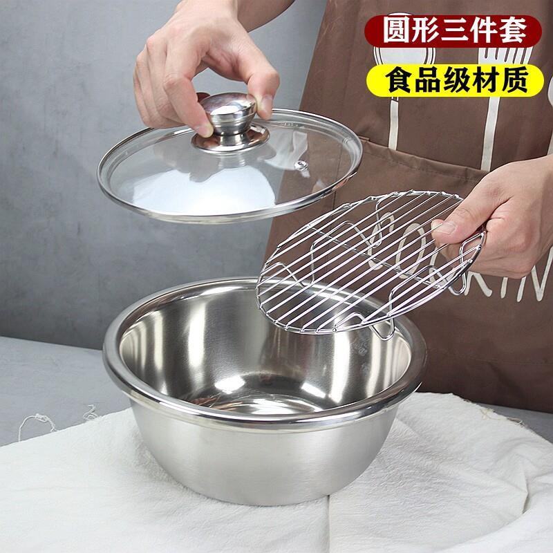 304不锈钢带网圆盆滤水沥油盘商用厨房食物搅拌盆带盖子油炸盆蒸