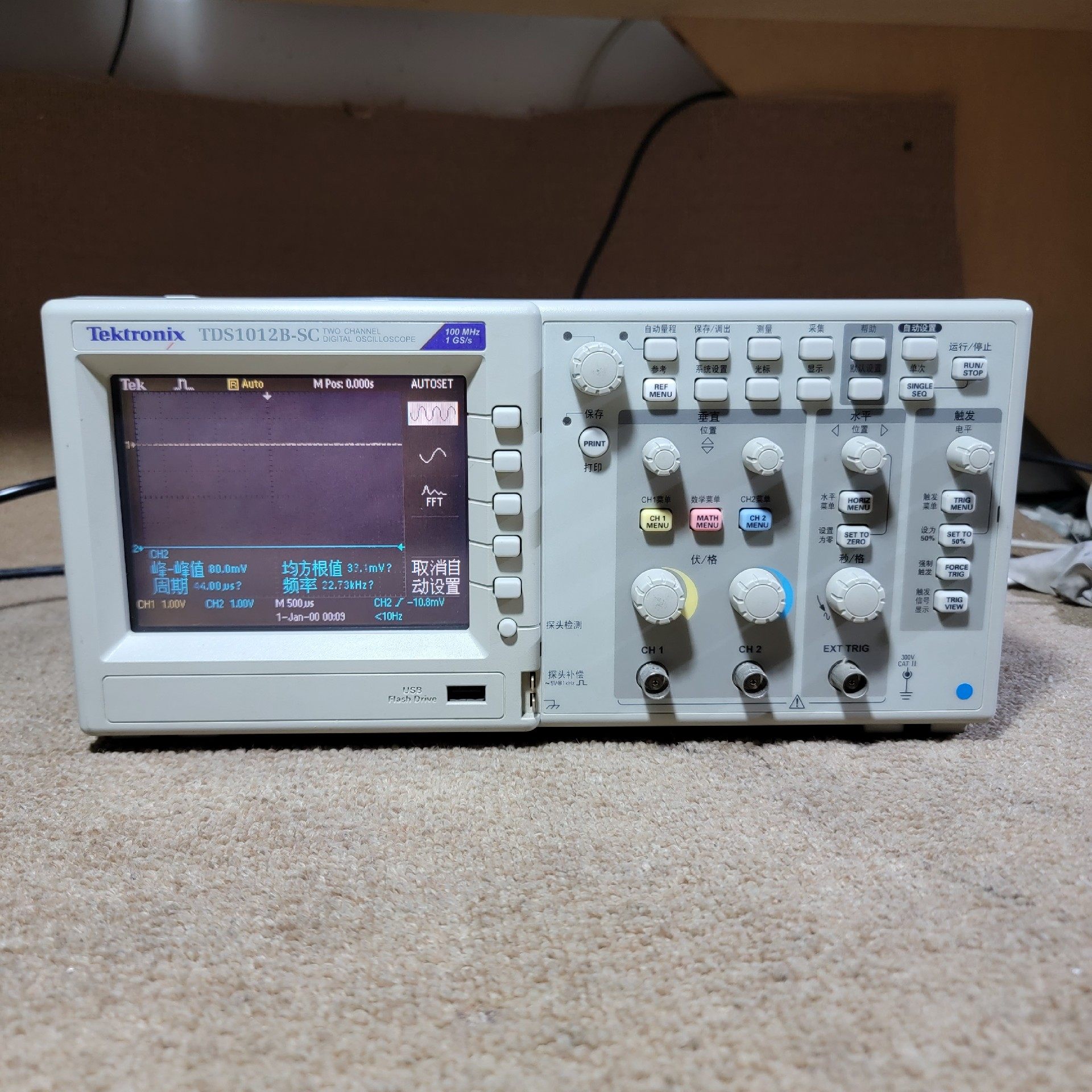 TEKTRONIX泰克TDS1012B-SC示波器，带宽10