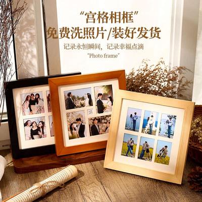 四多九宫格相框摆台洗照片打印加定 制手工纪念相册框情