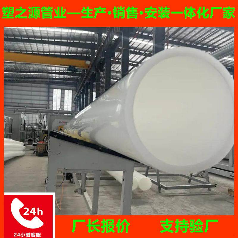 厂家白色pe管电力通信白色PE管市政白色直埋拖拉白色hdpe管