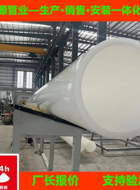 厂家白色pe管电力通信白色PE管市政白色直埋拖拉白色hdpe管