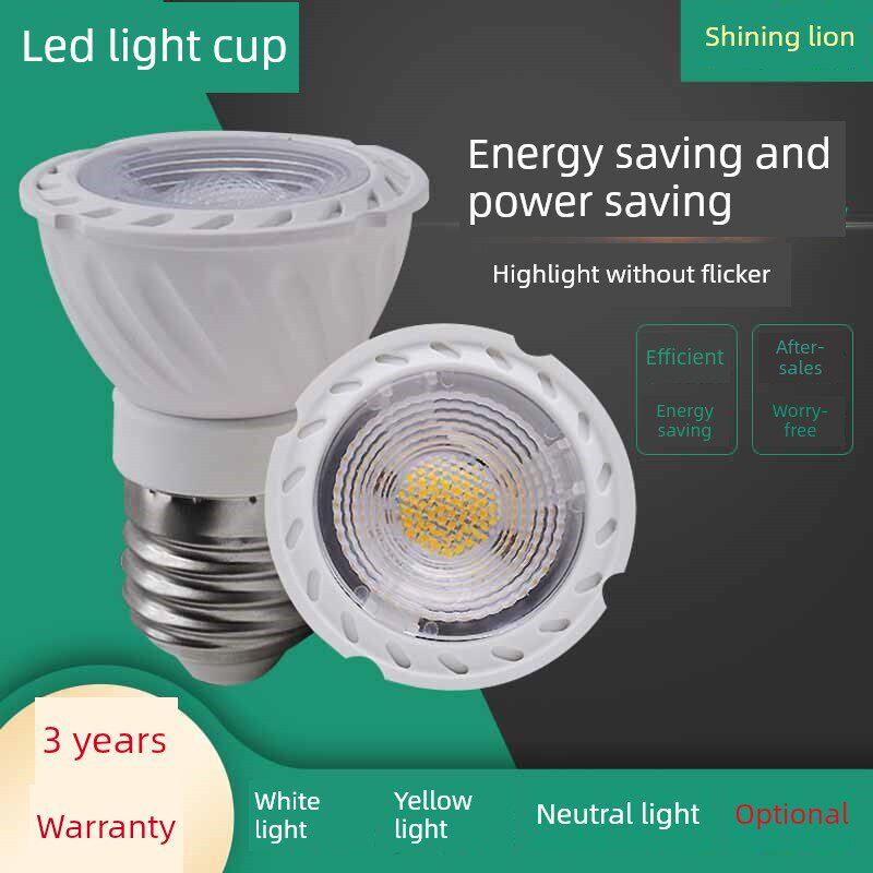 吸顶灯Led灯杯聚光灯泡高显示co220v Gu10引脚E14E27螺旋筒灯灯泡
