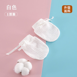 宝宝爬行手套婴儿户外秋季薄款男女针织棉小孩儿童外出爬爬专用