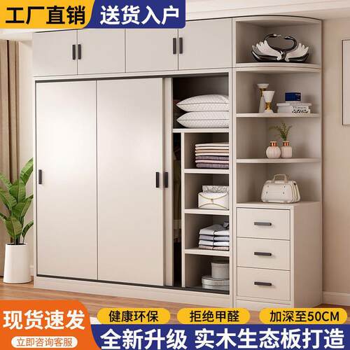 实型木柜衣家用卧室小户推拉门现代简约TKJ储物收纳柜小户大型衣