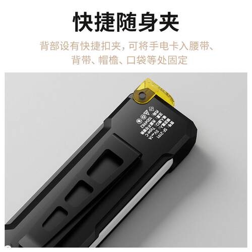 天火2026新款RGB炫彩edc手电多功能铝合金充电磁吸强光电筒氛围灯