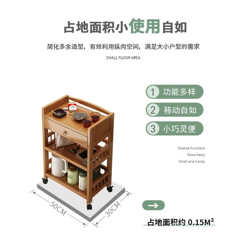 带轮可移动小推车家用实木茶几小户型沙发边多功能茶水架几置物架