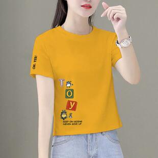 上衣0420d 宽松显瘦减龄百搭短袖 姜黄色正肩t恤女短款 2026新款