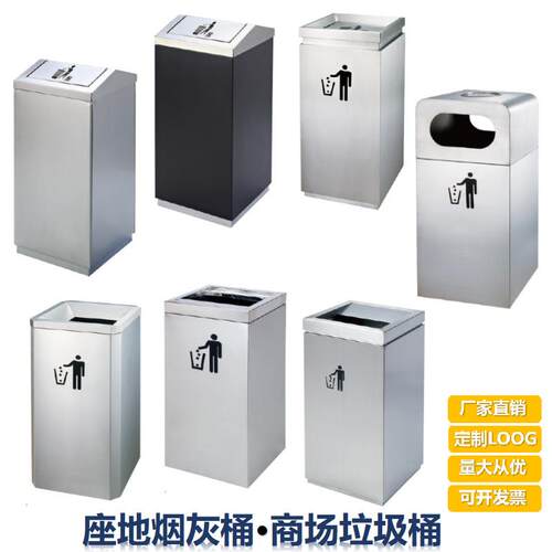 不锈钢酒店大堂垃圾桶方形环卫立式烟灰桶商场大厅电梯口楼梯道筒
