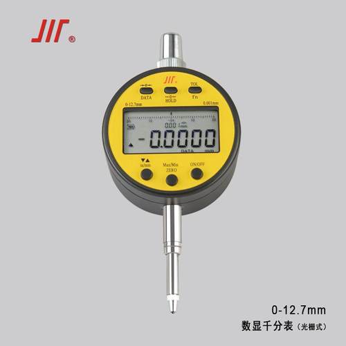 成量 电子数显 光栅式千分表 0-12.7mm 0-25.4mm