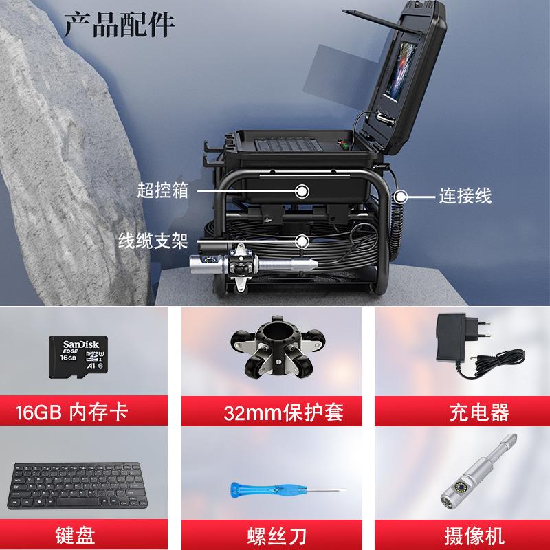 大型管道机器人工业内管道窥镜360旋转高清镜头污管壁桩井下探测