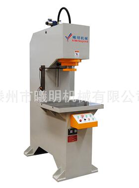 曦明YL41型单柱液压机60吨63吨单臂油压机