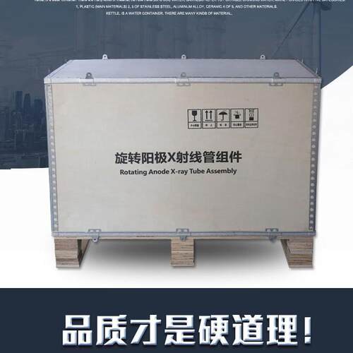免熏蒸钢带木箱包装胶合板可折叠加固可拆卸木箱