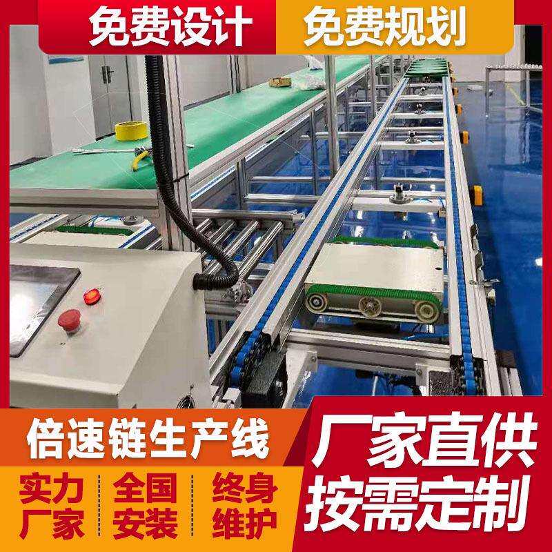 湖北供应超壁挂式快速充电桩充电枪倍速链组装生产线流水线