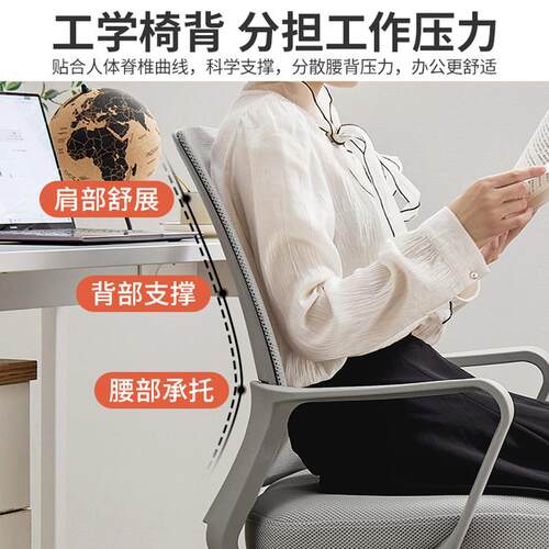 办NB30NB0公椅轮子万向转椅员工椅舒适久坐电脑椅会议专座椅用家