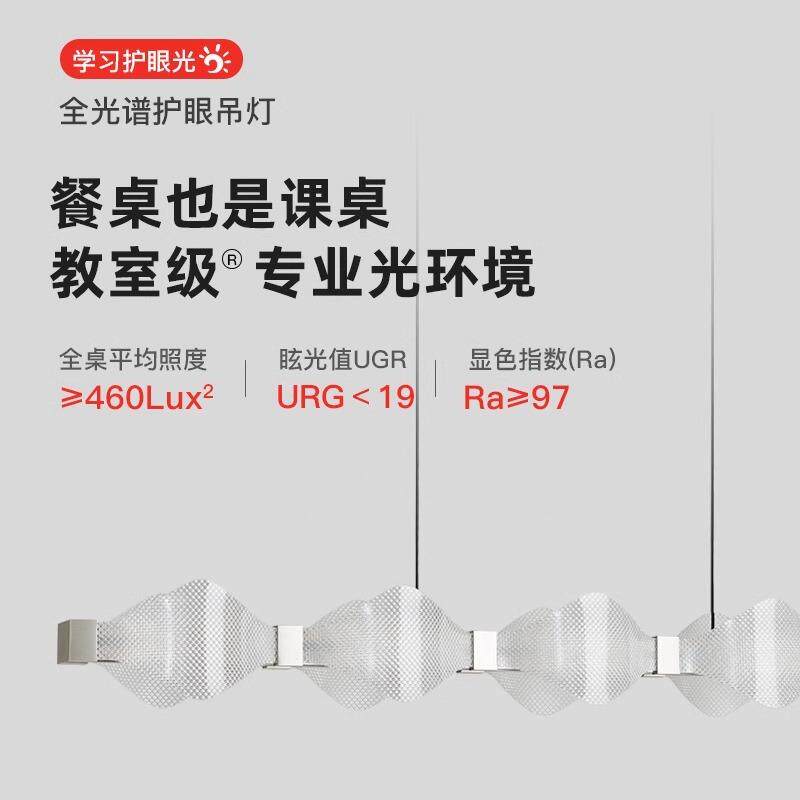 北欧352轻艺奢一字长简约吊灯餐术厅岛台吧条台茶室书房灯极简