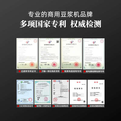 顺然豆浆机商用全自动一体加热磨浆打米浆早餐店专用大容量破壁机