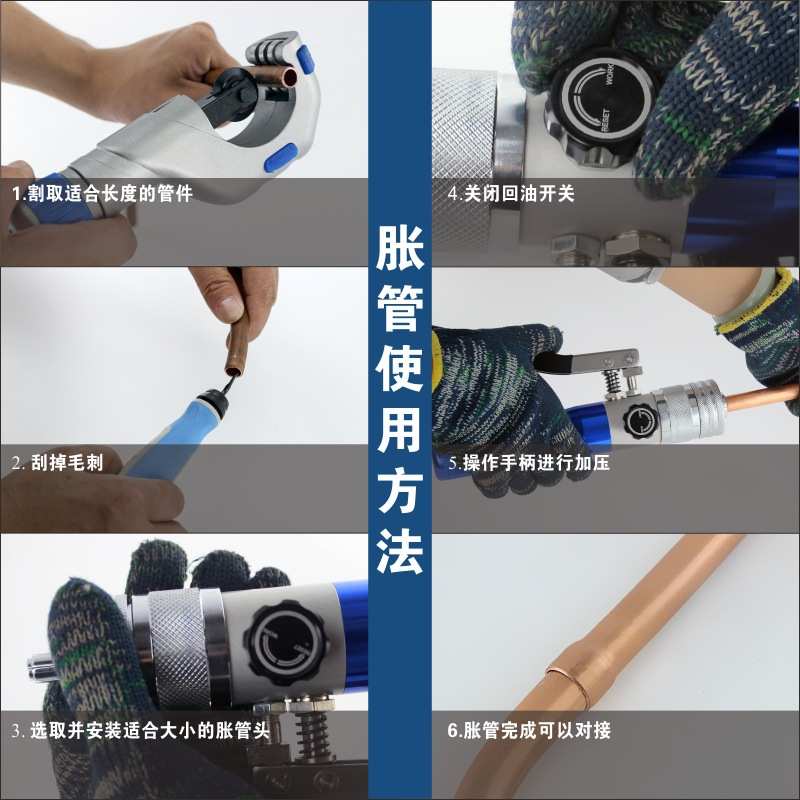 柏世达 单手液压胀管器 CT-300A/AL扩口器 铜管铝管 冰箱空调制冷