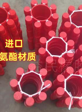 红色进口梅花垫 聚氨酯MT2 3 4 5 6 7 8塔机梅花垫缓冲垫八角胶圈