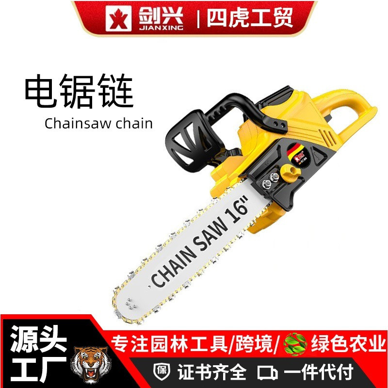 无刷家用电链锯充电锂电锯手提式户外无线小型伐木砍树修枝锯神器