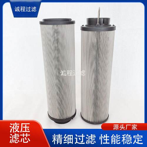钢厂设备液压站过滤器1300R025W/HC不锈钢网液压滤芯