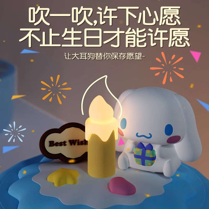 三丽鸥库洛米周边拍拍灯遥控小夜灯床头氛围灯儿童女孩子睡眠礼物