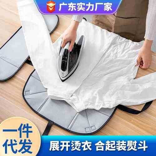 便携折叠烫衣垫旅游熨衣服熨烫垫宿舍海绵蒸汽电熨板家用桌面隔热
