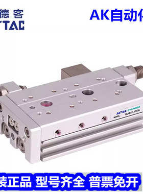 亚德客全新原装HLQL/HLQ6/8X10X20X30X40X50X75S/SA/SB滑台气缸