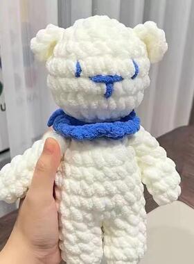 手工DIY钩针料包挂件编织冰条线小熊玩偶现成品送女友情人节礼物