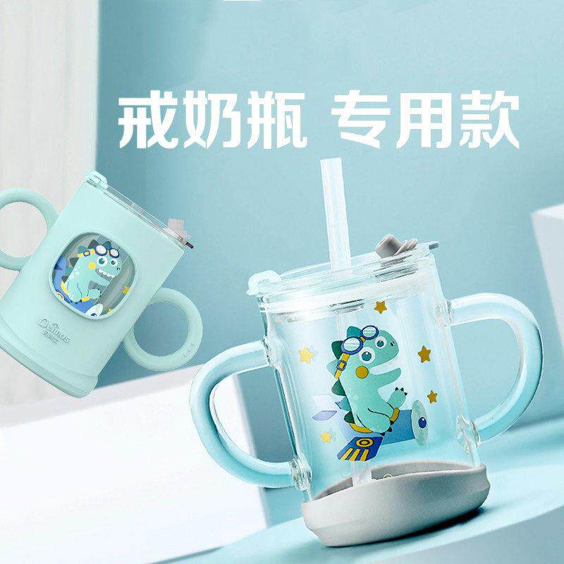 儿童牛奶杯家用吸管杯宝宝喝奶粉带刻度专用玻璃杯子可微波