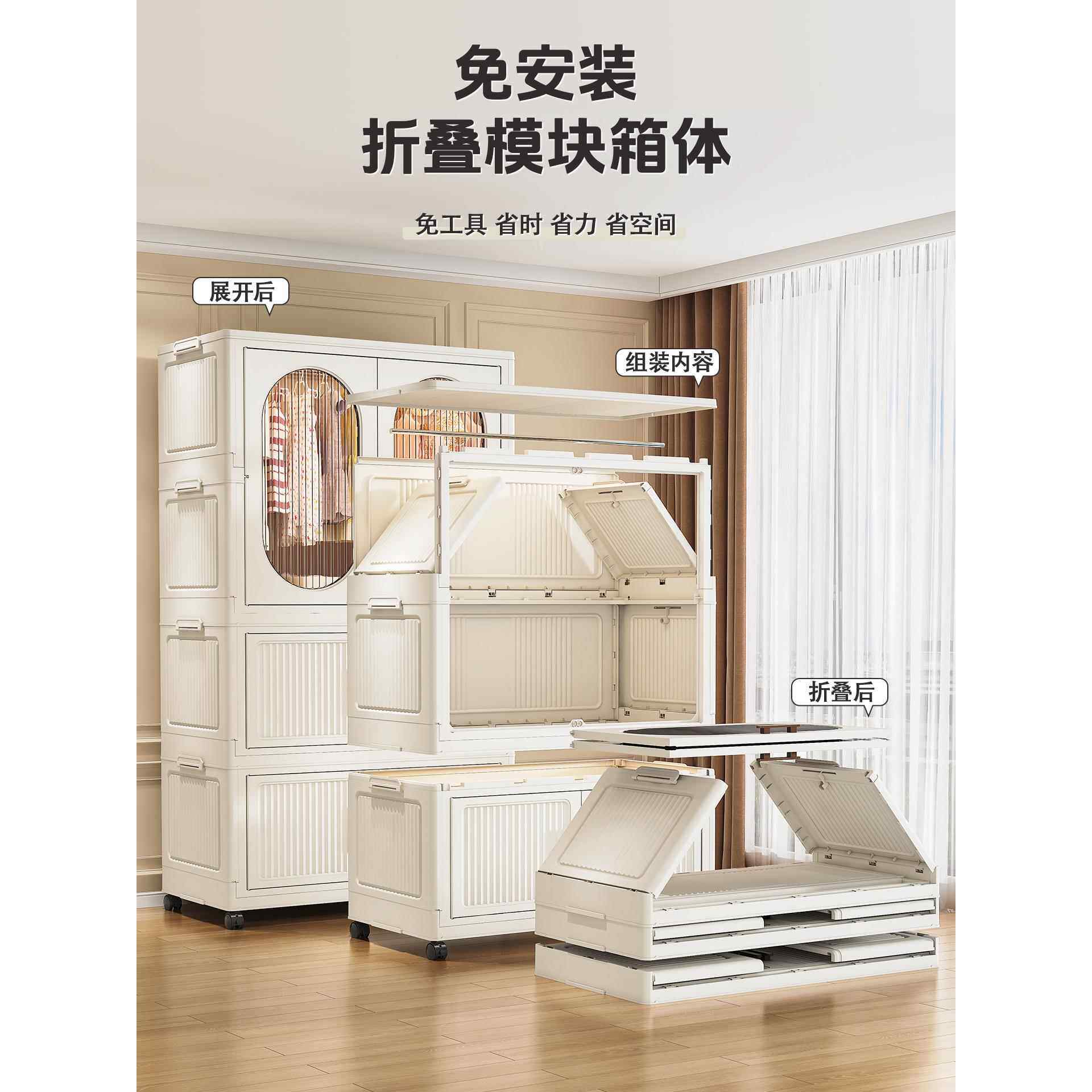 儿童衣柜家用宝宝衣橱挂衣柜卧室婴儿衣服裤子大容量多层收纳柜子盖布配件